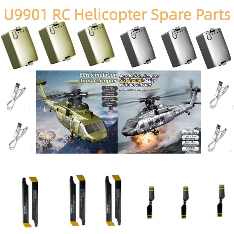 Rc Helicopter Coaxial - 7.4 فولت 300 مللي أمبير بطارية