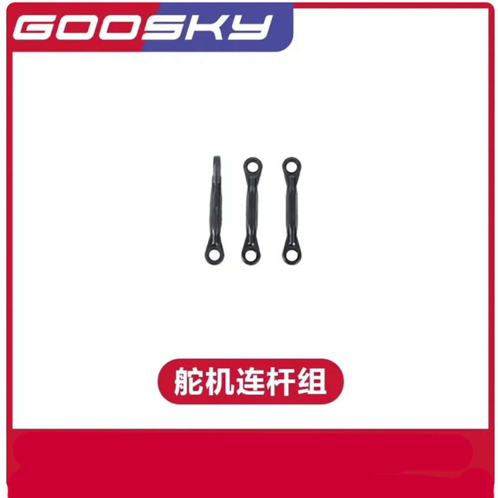قطع غيار طائرة هليكوبتر GOOSKY - مراجعة Rc Helicopter Bag وسعره